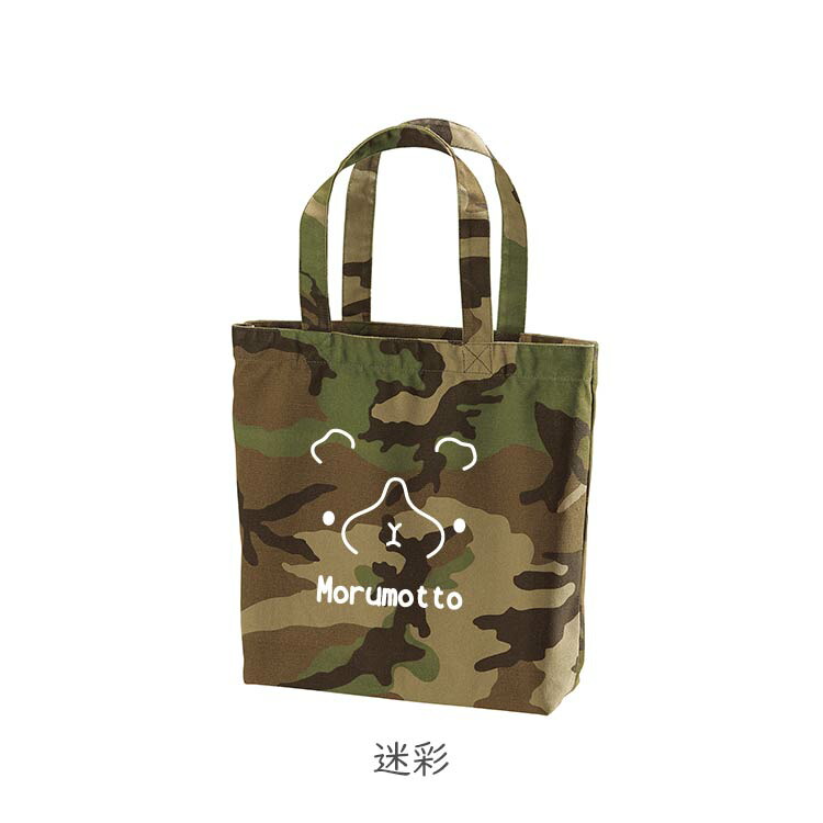 楽天市場】【 名入れ トートバッグ ( Mサイズ ) シンプルアニマル