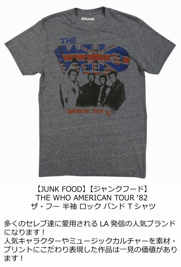 楽天市場】【US規格 5サイズ】 ab561 新品 JUNK FOOD THE WHO AMERICAN
