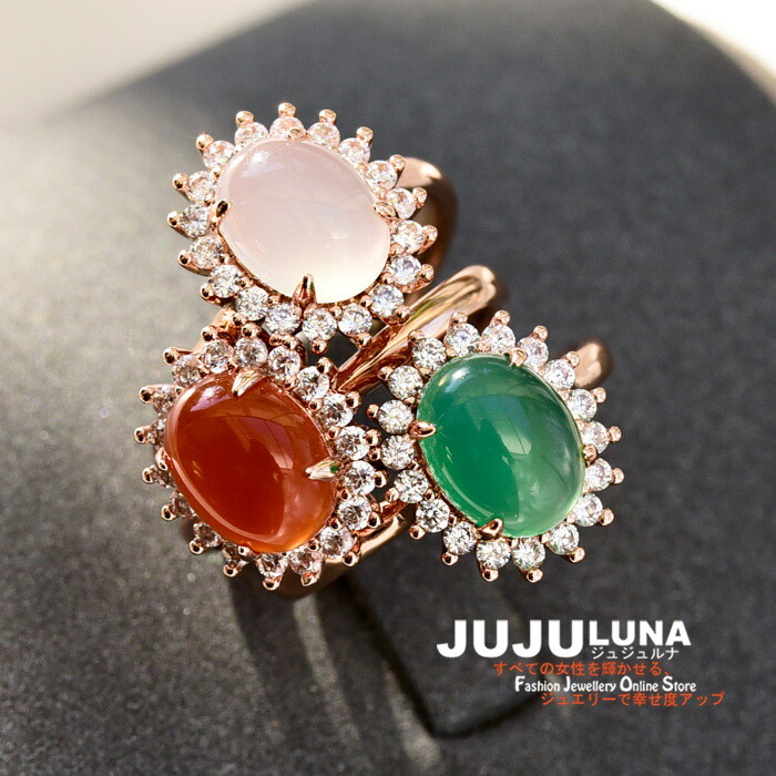 楽天市場】リング 指輪 天然石 メノウ 瑪瑙 アゲート 赤 緑 白 ピンク