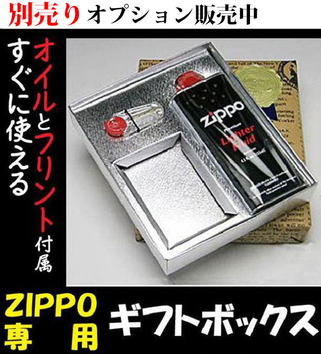 楽天市場】zippo アーマー ジッポ ライター スターリングシルバー NO