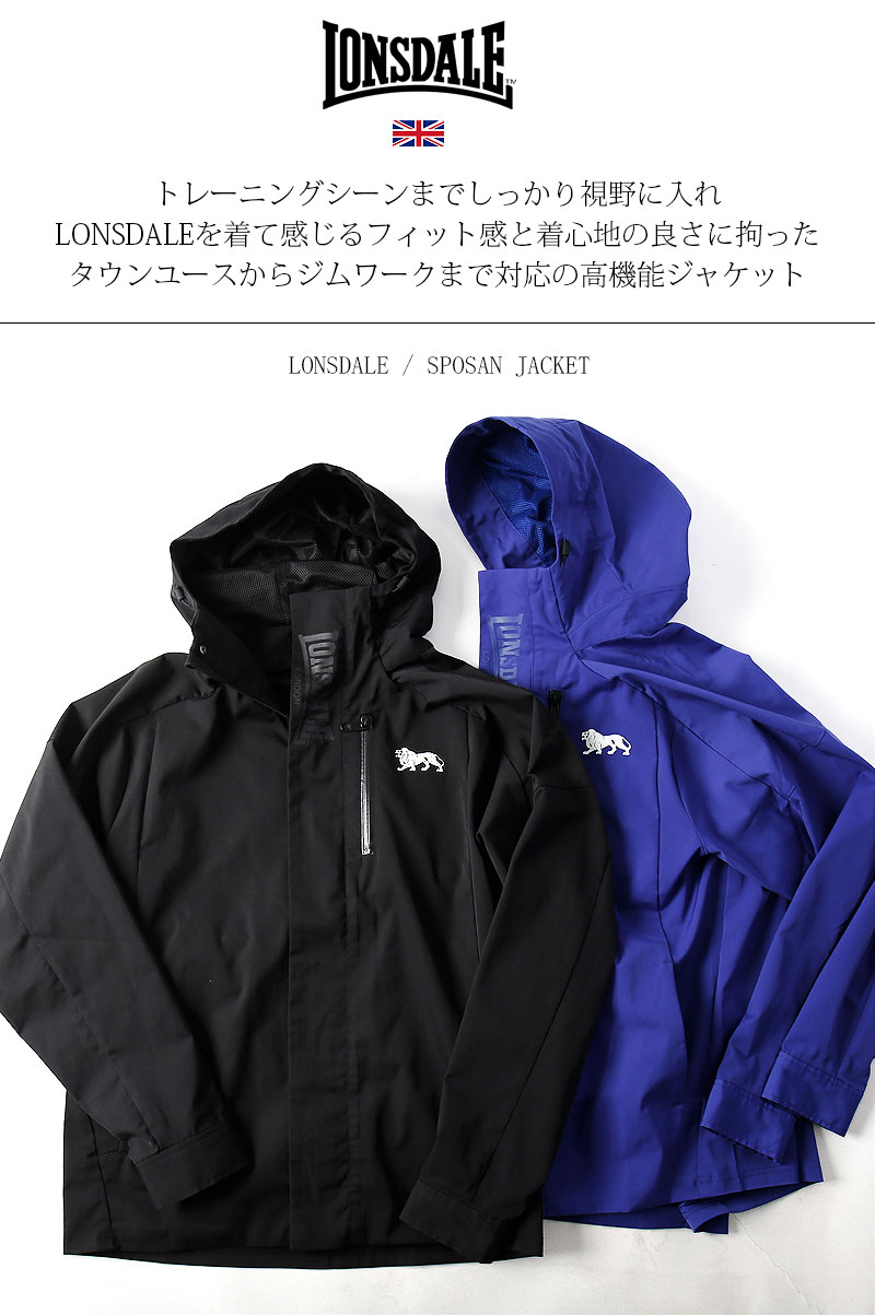 楽天市場】[期間SALE] LONSDALE/ロンズデール SPOSAN JACKET スポサン