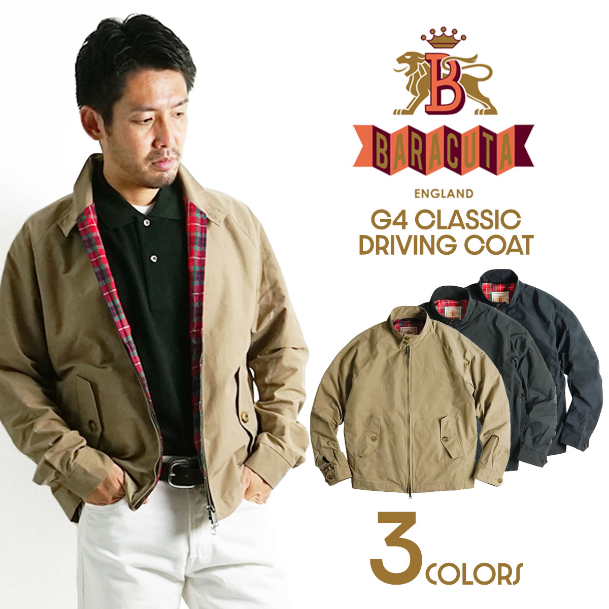 楽天市場】【クーポン配布中】バラクータ BARACUTA G4 クラッシック