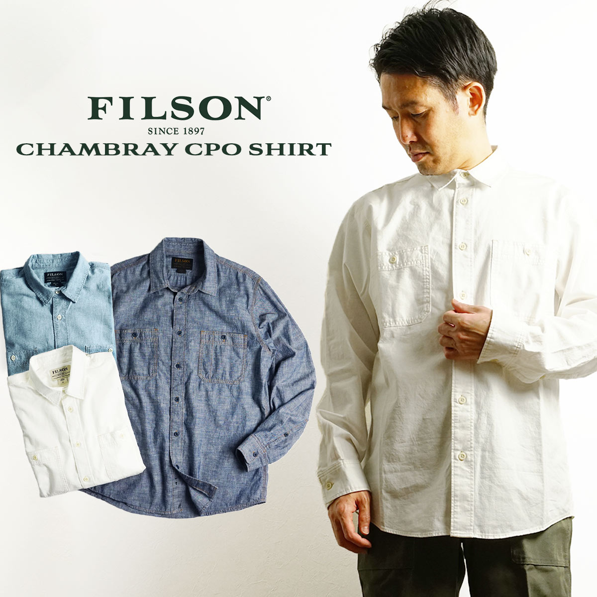 楽天市場】【クーポン配布中】フィルソン FILSON シャンブレーCPO
