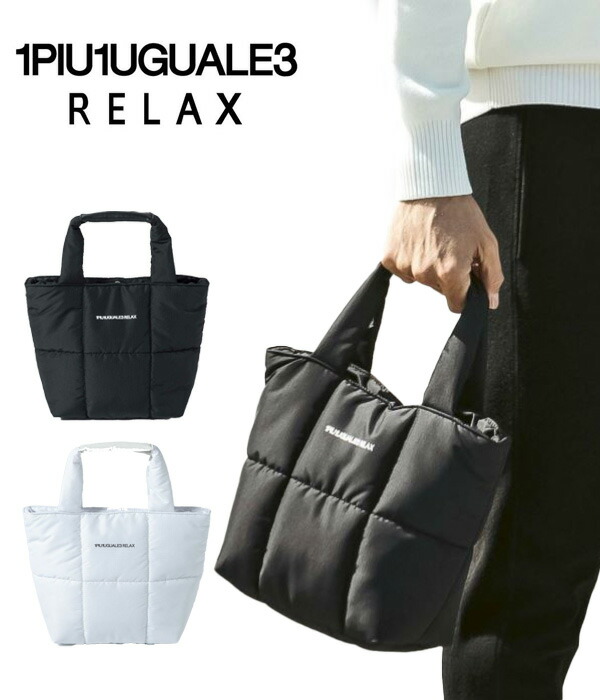 楽天市場】1PIU1UGUALE3（男女兼用バッグ｜バッグ）：バッグ・小物
