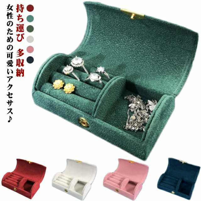 楽天市場】ジュエス 携帯用 収納ケース アクセサリーケース コンパクト