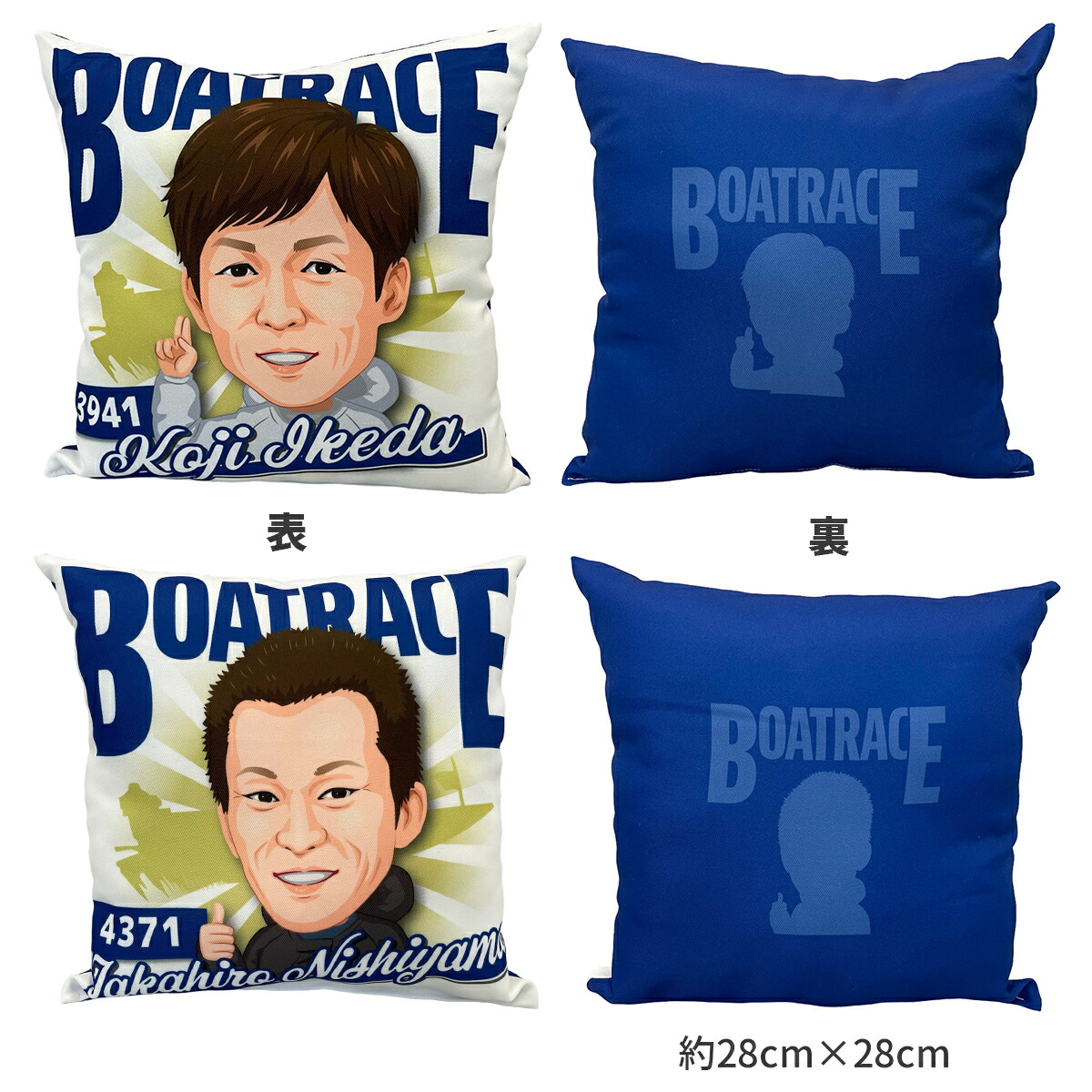 楽天市場】レーサー似顔絵ミニクッション｜選手グッズ 応援グッズ 池田