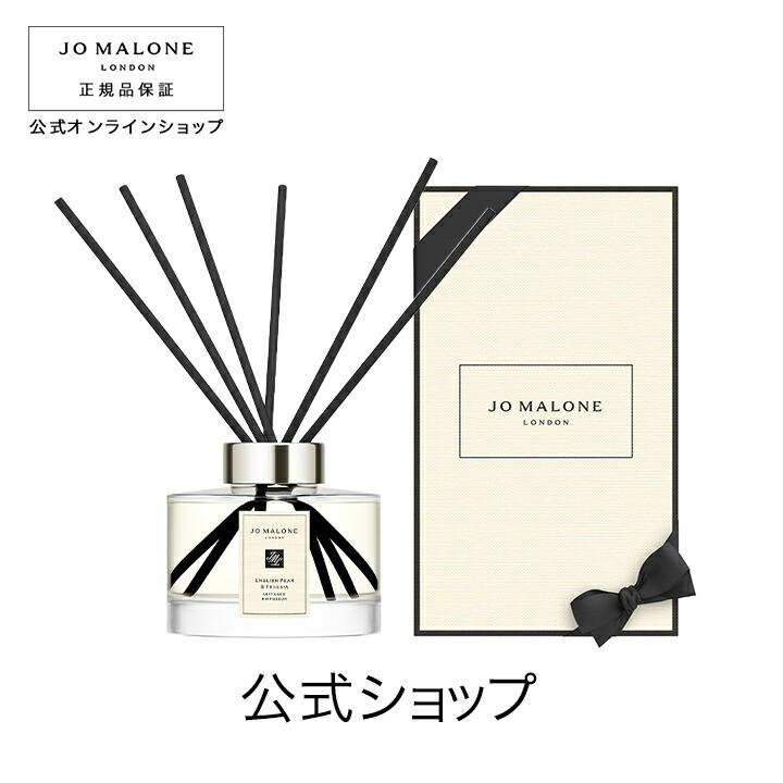 楽天市場】公式｜ジョー マローン ロンドン イングリッシュ ペアー