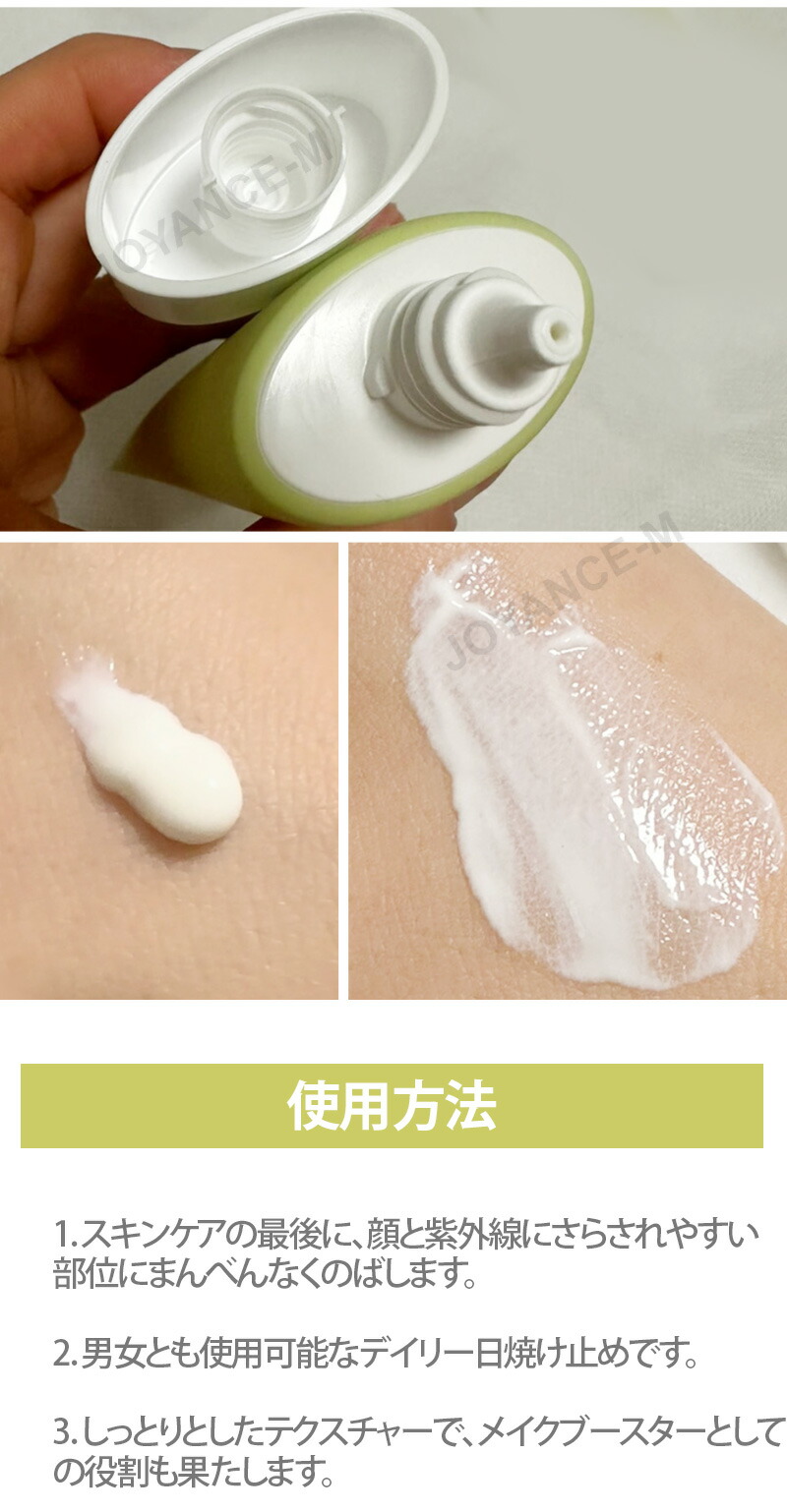 楽天市場】【3月スーパーディール】【goodal】清いドクダミ鎮静水分