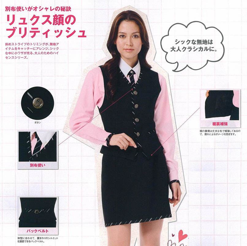 楽天市場】ベスト 男女兼用アミューズメント パチンコ店レディース