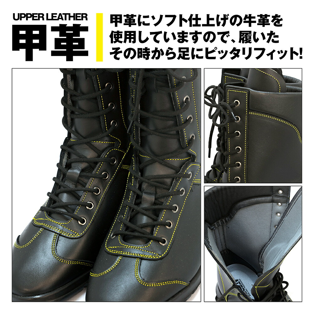 楽天市場】【送料無料】消防靴アテネオ(ateneo)F70長編上靴消防隊大会