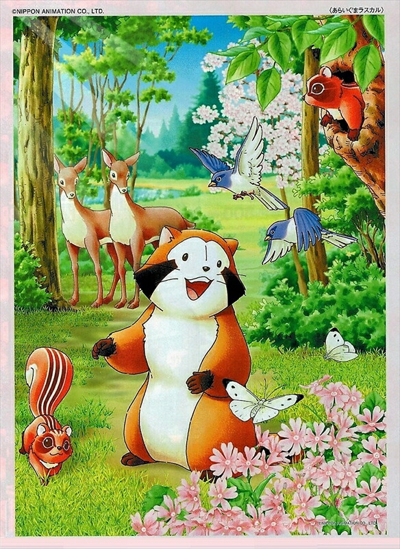 楽天市場】ジグソーパズル（関連作品あらいぐまラスカル）（パズル