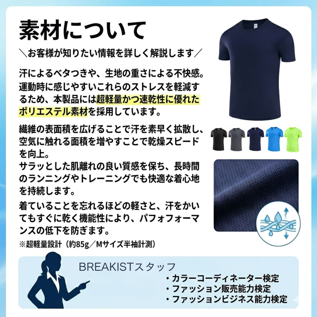楽天市場】【15％オフクーポン】ランニングtシャツ メンズ レディース