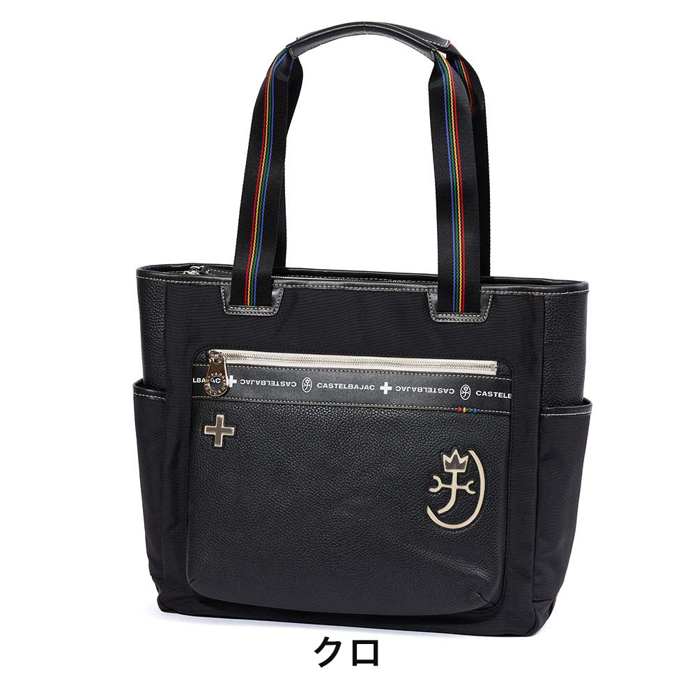 楽天市場】【3/5限定☆エントリーで最大P42倍】 カステルバジャック