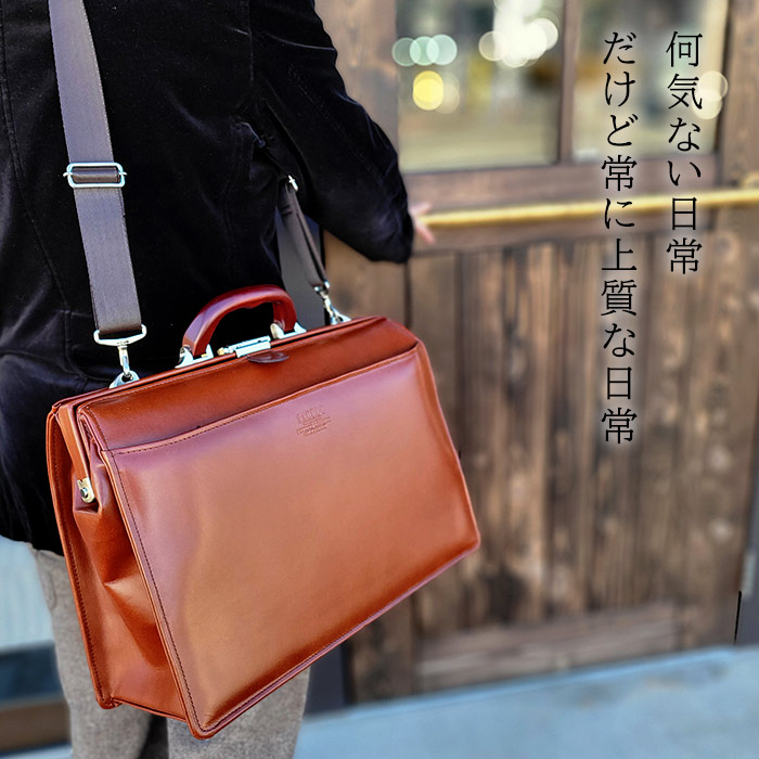 楽天市場】本革ダレスバッグ ビジネスバッグ 日本製 豊岡製鞄 牛革