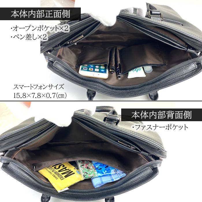 楽天市場】トートバッグ ビジネスバッグ ショルダーバッグ メンズ B4