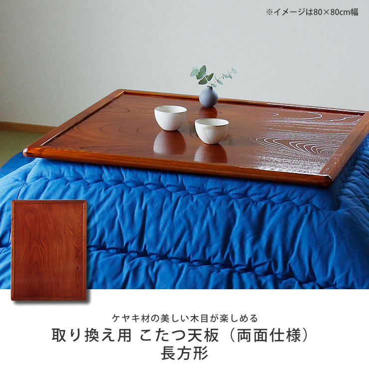 楽天市場】【5と0のつく日限定！最大5000円OFFクーポン配布中】コタツ