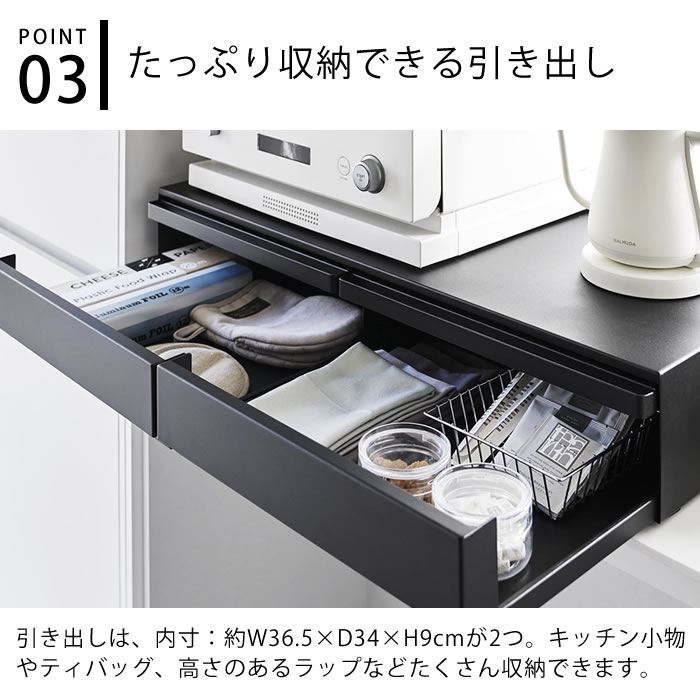 楽天市場】【3/5は最大P10倍♪】レンジ下 収納 ツーウェイキッチン家電