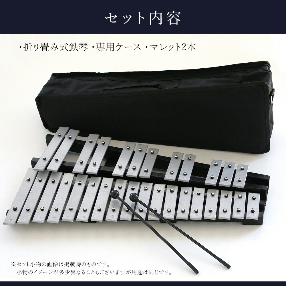 kawai KG-105 鉄琴 マレット付き【美品】SAITO D-4 楽天市場