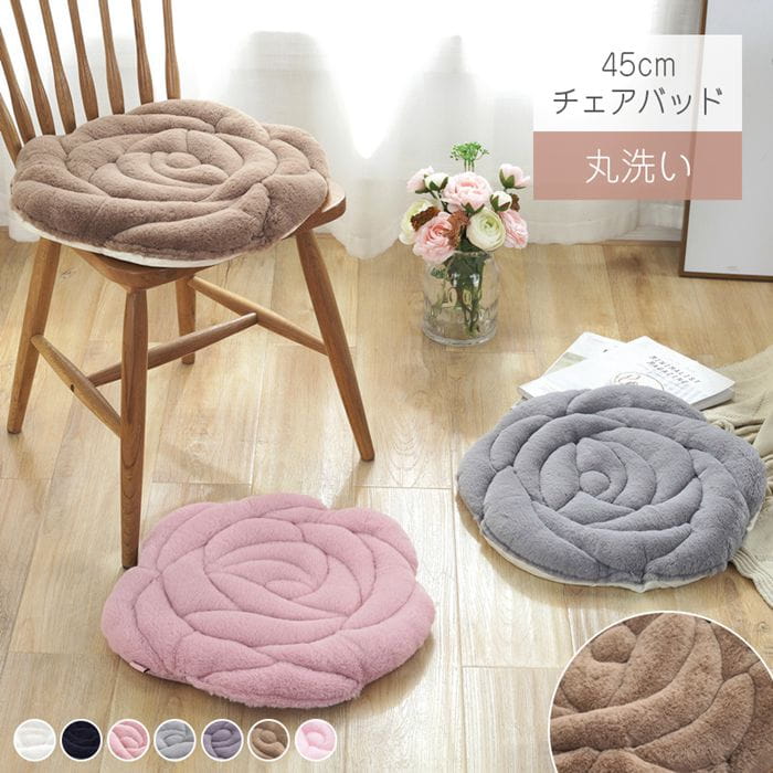 楽天市場】姫系 座布団の通販