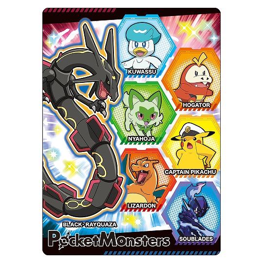 楽天市場】ポケットモンスター[ポケモン]PocketMonsterクール