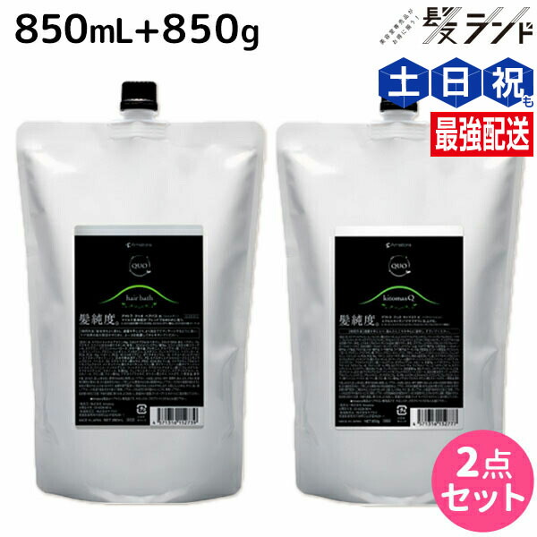 楽天市場】アマトラ キトマスク 詰め替え（ヘアケア・スタイリング