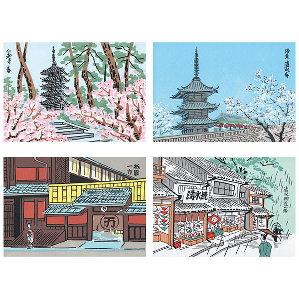 楽天市場】徳力富吉郎 tkr-a-001 絵はがき「京風景(1)」メーカー取寄品