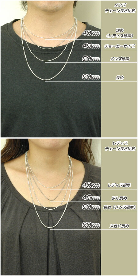 楽天市場】ネックレス チェーン ボール 長さ50cm 太さ1.5mm シルバー