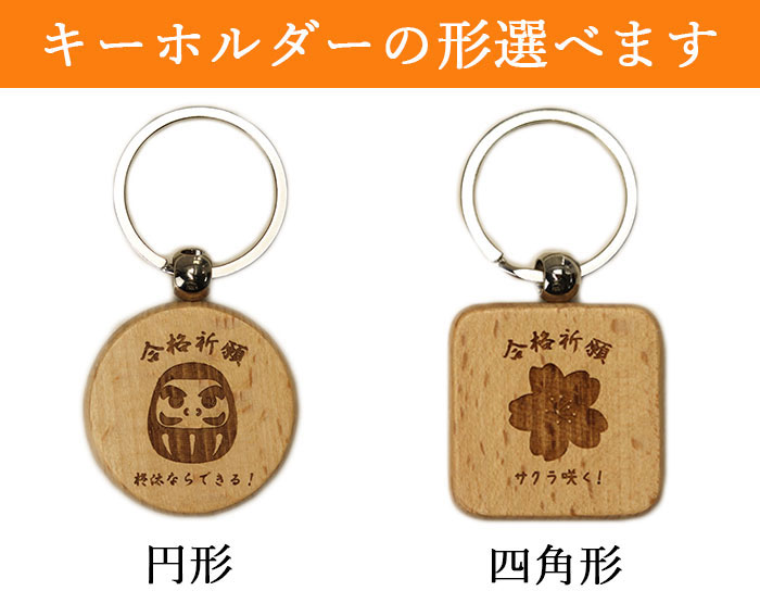 楽天市場】【2点で5％OFFクーポン 3/4 20時〜】 mocca もっか 名入れ