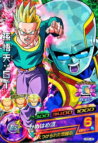 楽天市場】ドラゴンボールヒーローズ GM5弾 SR 孫悟天：GT (寄生