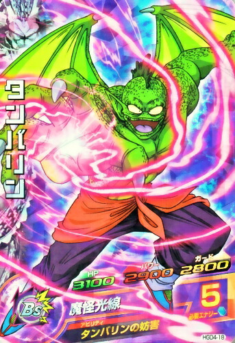 楽天市場】ドラゴンボールヒーローズ GDM4弾 SR タンバリン （HGD4-18