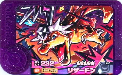 楽天市場】ポケモンフレンダ 1-3-007 リザードン [☆5] [スーパー