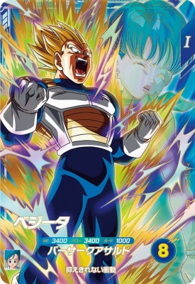 楽天市場】ドラゴンボールスーパーダイバーズ SDV2-050 GDR ベジータ