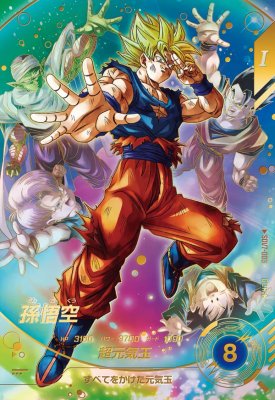 楽天市場】ドラゴンボールヒーローズ 第3弾 CP 孫悟空 【かめはめ波
