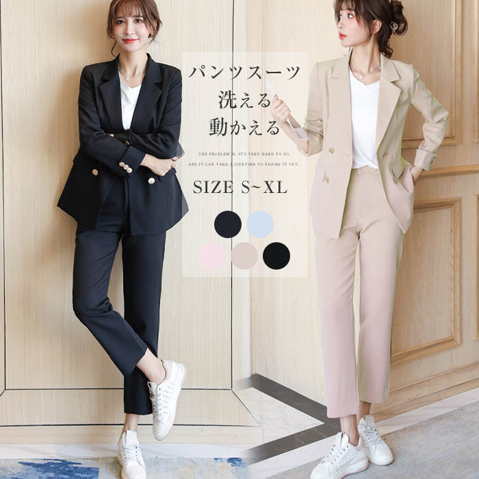 楽天市場】パンツスーツ スーツ レディース セットアップ フォーマル