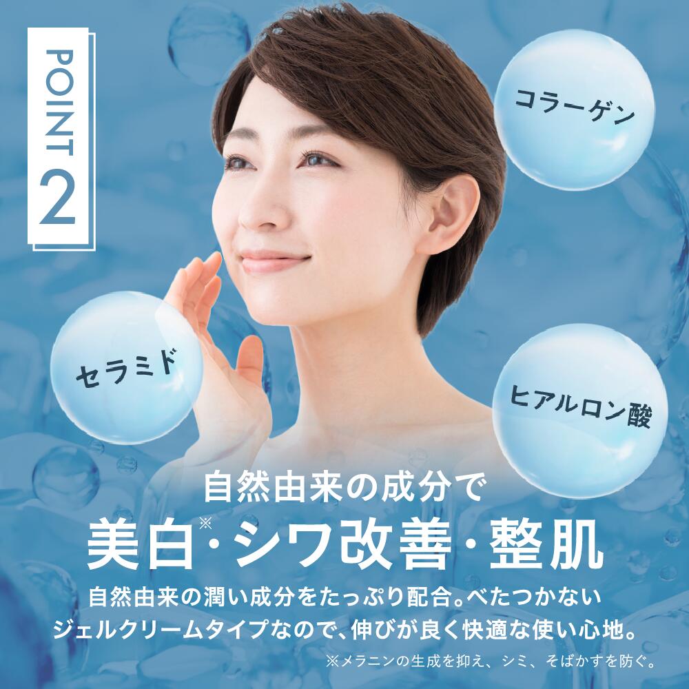 楽天市場】レビューで商品もう一個プレゼント！【 ホワイトヴェール UV