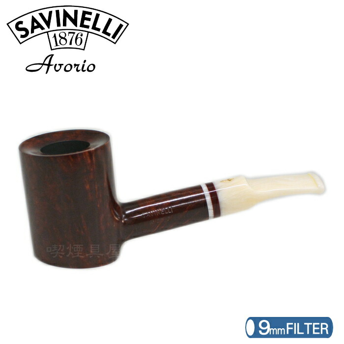 パイプ サビネリ」の人気商品一覧 | 安い商品を通販サイトから探す