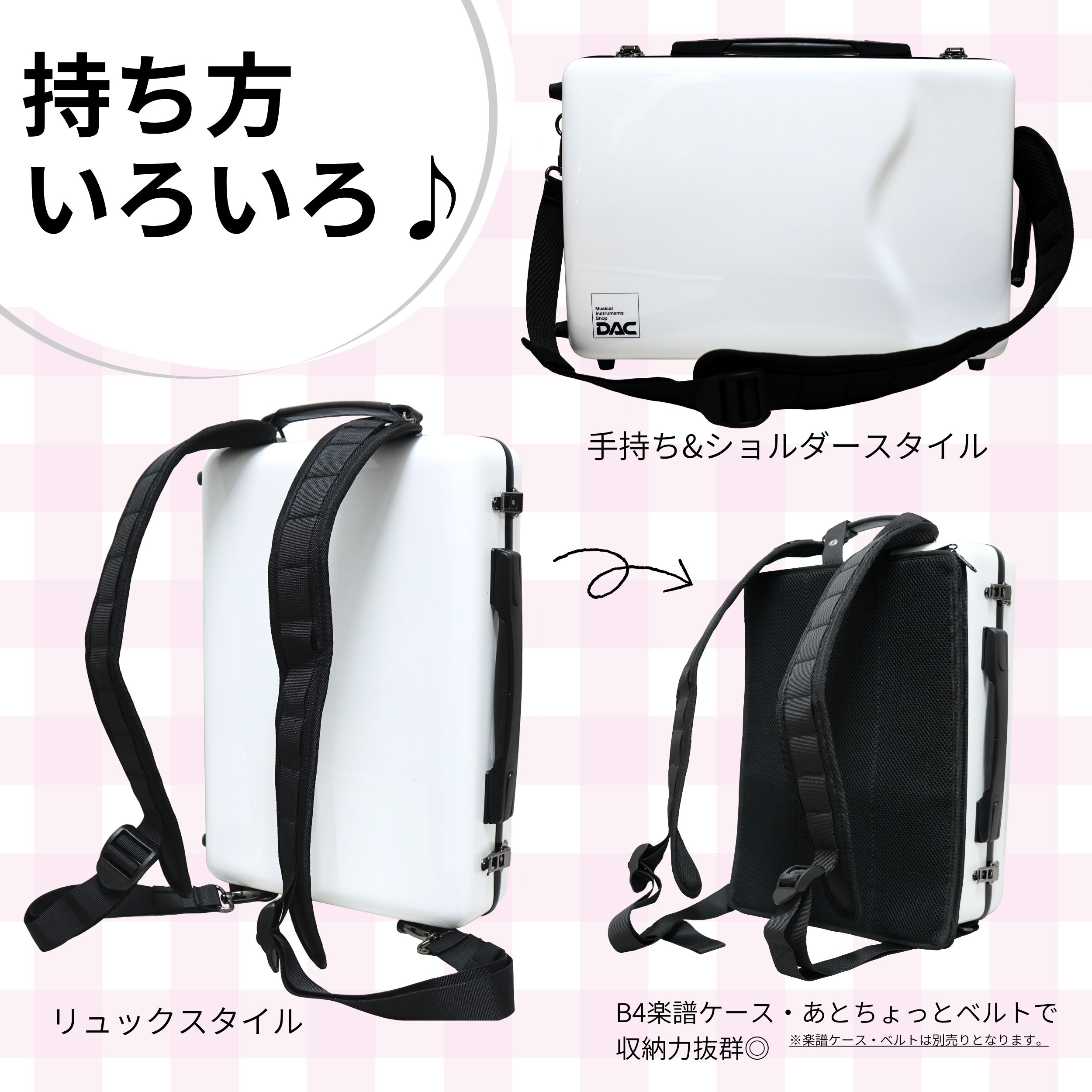 楽天市場】【2営業日以内発送可】クラリネットダブルケース DAC