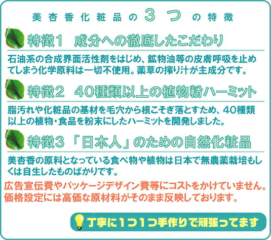 楽天市場】【赤ら顔 化粧水】美杏香ピンクローション 赤ら顔 頬の赤み