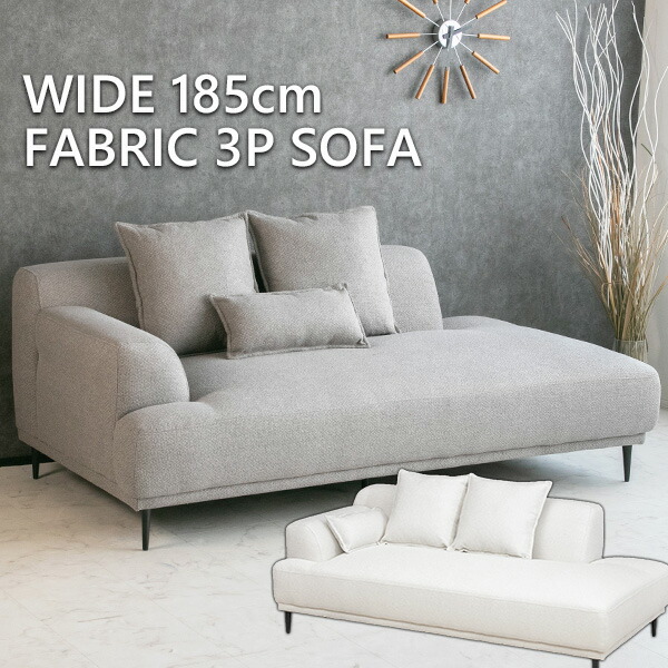 楽天市場】【送料無料】 ソファー ファブリック 2人掛け 3人掛け 布