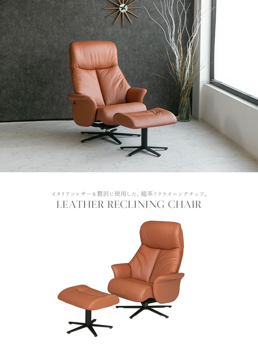 楽天市場】【送料無料】 パーソナルチェア オットマン付き 本革