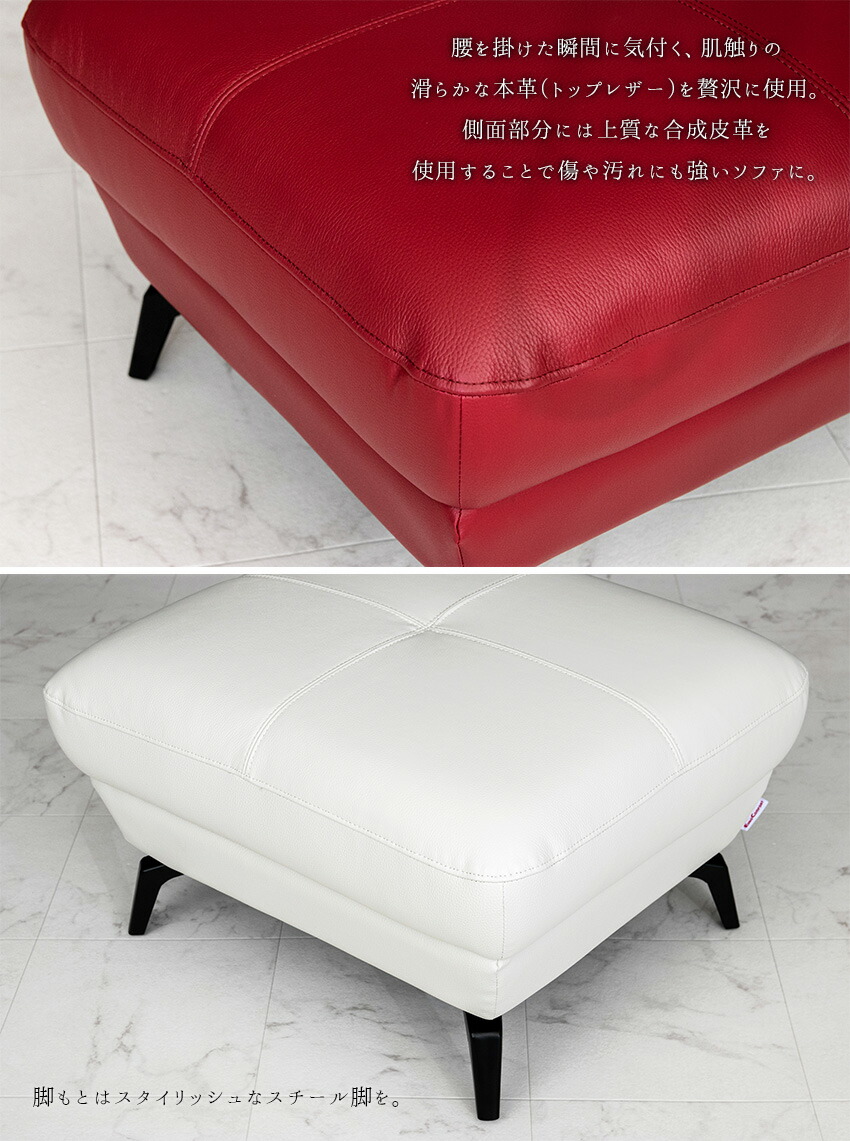 楽天市場】【送料無料】 オットマン スツール おしゃれ 足置き レザー