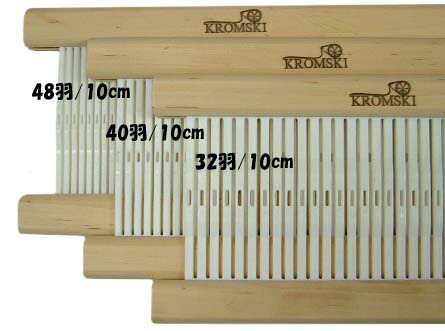 楽天市場】クロムスキー・クロッスノ20cm用筬そうこう白木【ヘドル