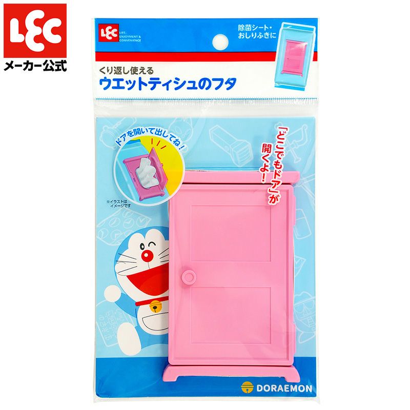 楽天市場】ドラえもん どこでもドア（カラーピンク）の通販