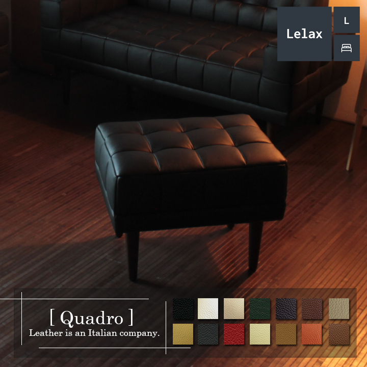 楽天市場】オットマン スツール 本革 1人掛けソファ ダイニング