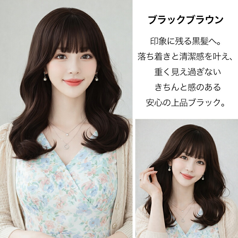 楽天市場】「ゆるふわ大人セミロング」 上品 ウィッグ 送料無料 フル