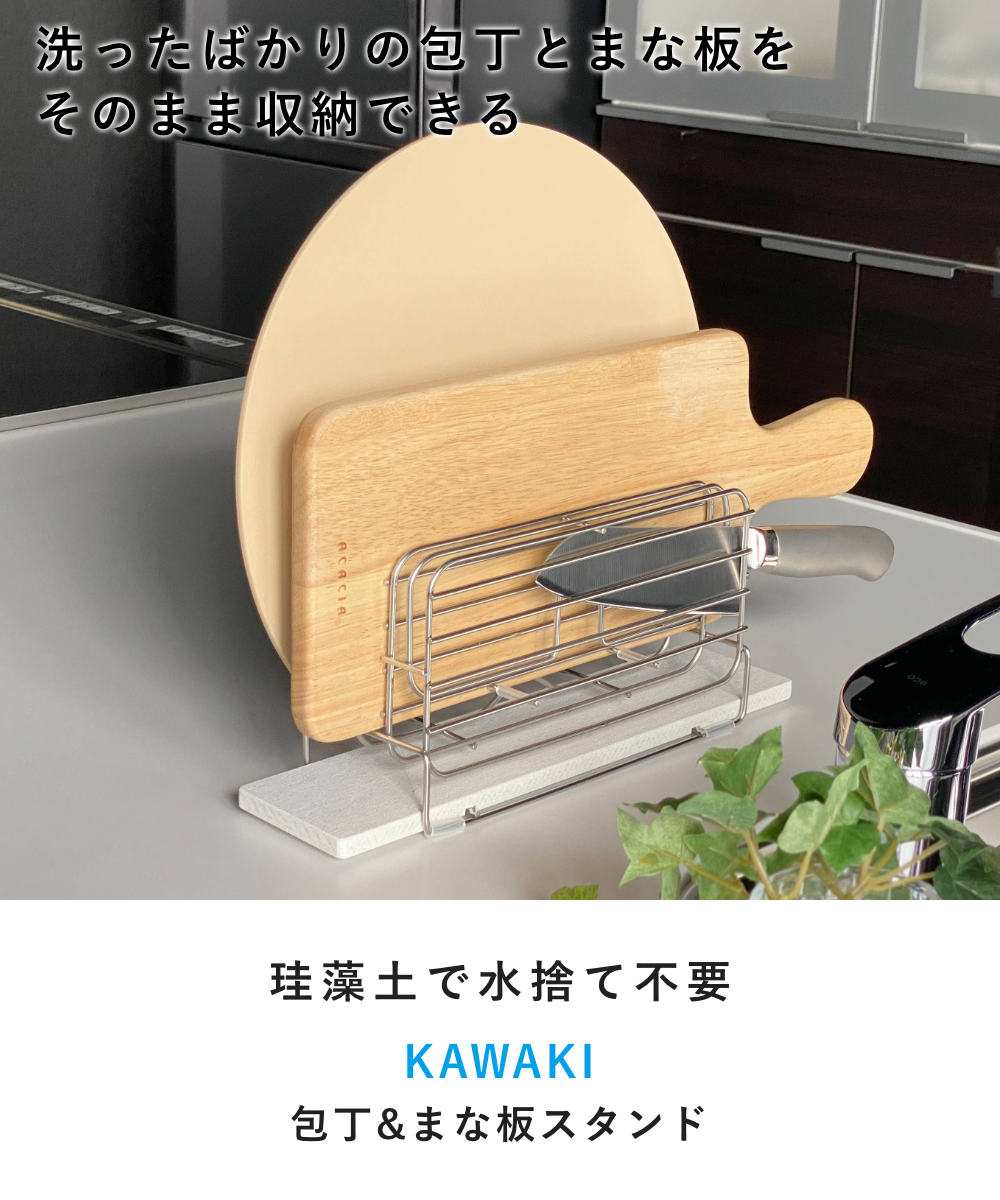 楽天市場】【レビュー特典付き】 ビーワーススタイル KAWAKI 包丁