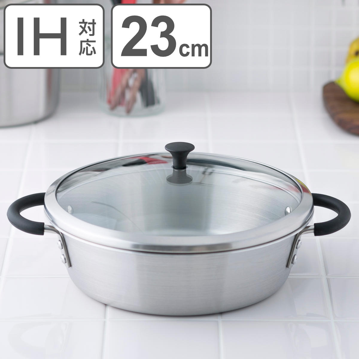 楽天市場】両手鍋 23cm IH対応 ガラス蓋付き 卓上鍋 O.E.C. minima 脇