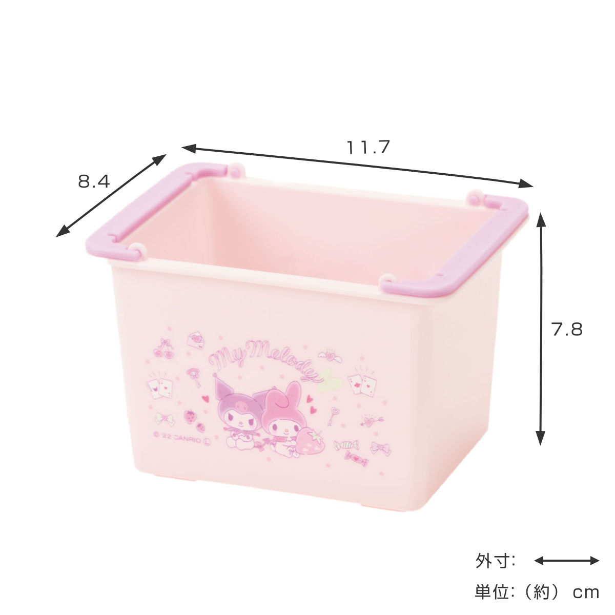 楽天市場】小物入れ 重ねられるミニバスケット 2個入 マイメロディ