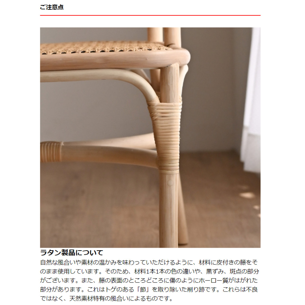 楽天市場】ダイニングチェア ラタン 座面高45cm クッション付 天然木