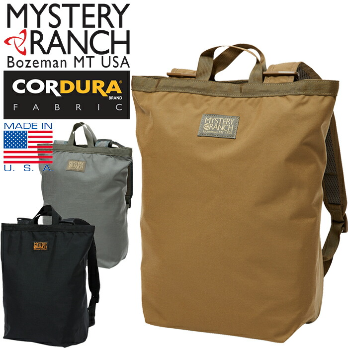 楽天市場】ミステリーランチ MYSTERY RANCH 19761004 ブーティー